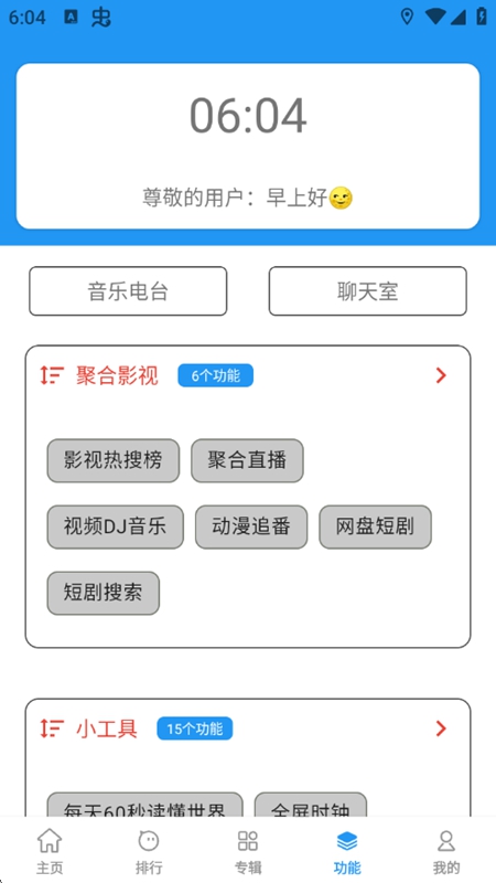 �ۺ�Ӱ��APP�ٷ����°汾��ͼ