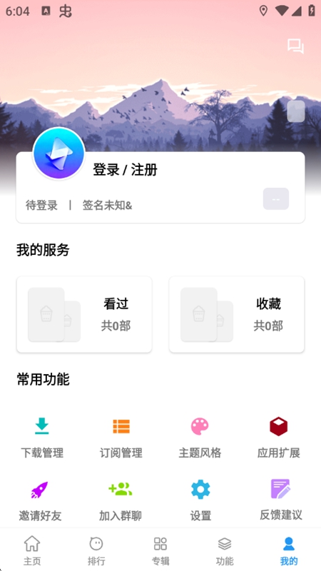 �ۺ�Ӱ��APP�ٷ����°汾��ͼ