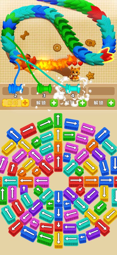 Ӫ��Сè��Ϸ(Wool Crush)��ͼ