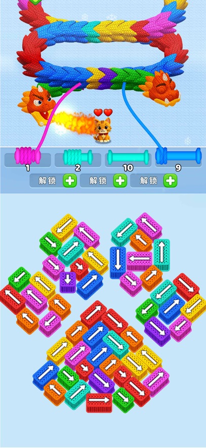 Ӫ��Сè��Ϸ(Wool Crush)��ͼ