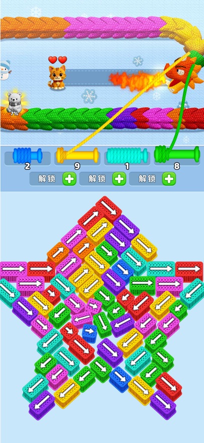 Ӫ��Сè��Ϸ(Wool Crush)��ͼ