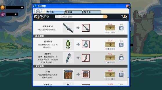 深海刮刮乐(steam移植)截图