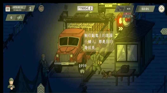 ��ɫ�߾�3���İ���Ϸ��ͼ2