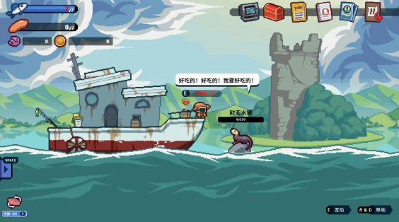 深海刮刮乐(steam移植)截图
