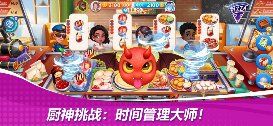 �ǳ��漣�ٷ����°��ͼ