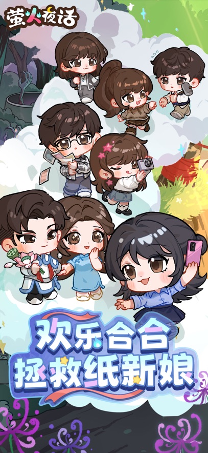 ө��ҹ����Ϸ��ͼ