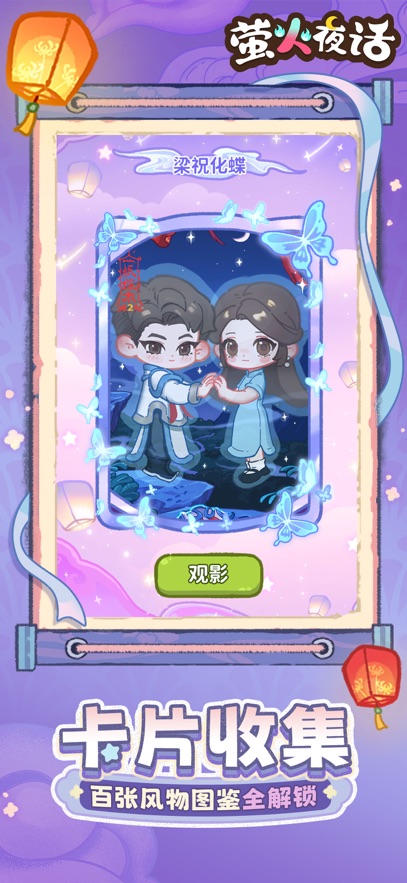 ө��ҹ����Ϸ��ͼ