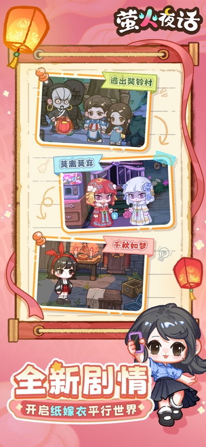 ө��ҹ����Ϸ��ͼ