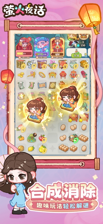 ө��ҹ����Ϸ��ͼ