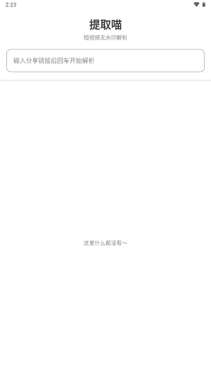 ��ȡ��app��ͼ
