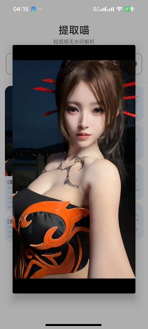 ��ȡ��app��ͼ