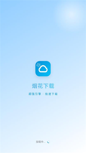 �̻�����app���°汾��ͼ