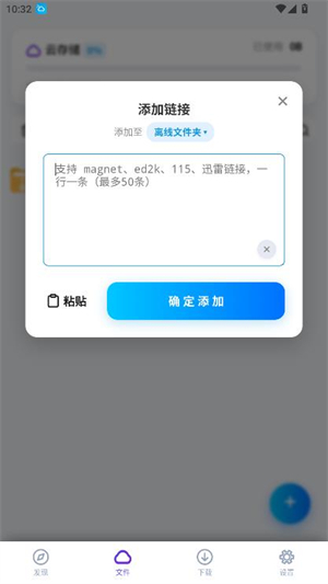 �̻�����app���°汾��ͼ