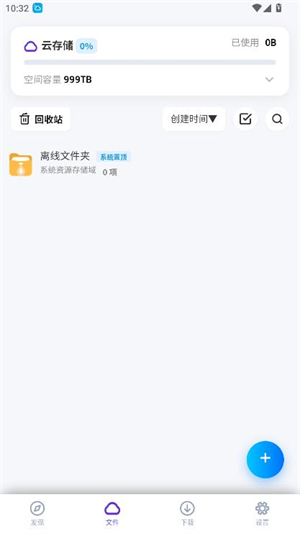 �̻�����app���°汾��ͼ