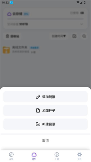 �̻�����app���°汾��ͼ