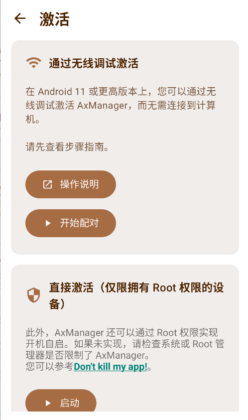 AxManager120֡ģ���ͼ