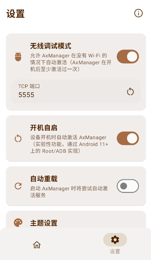 AxManager120֡ģ���ͼ
