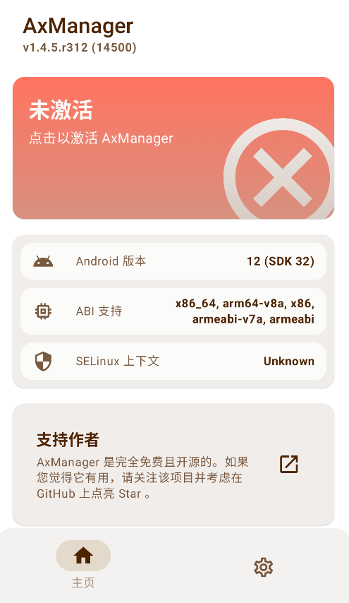 AxManager120֡ģ���ͼ