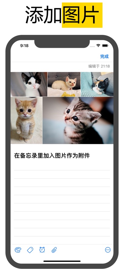 ΢�ʼǽ�ͼ