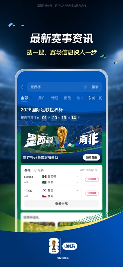 С����app���°汾��ͼ