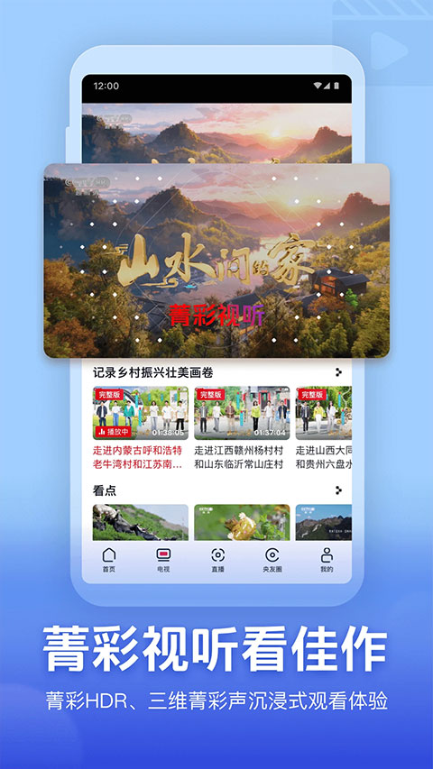 ����ƵTV��2026���°汾��ͼ
