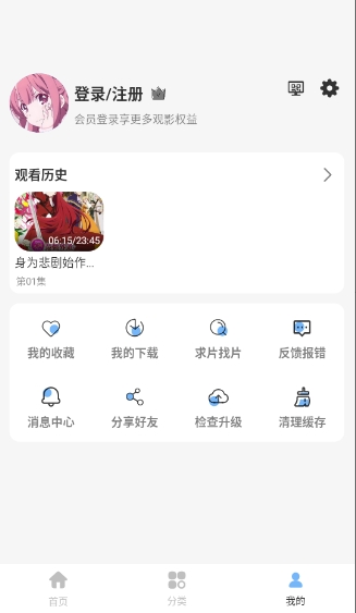 mio����app���°��ͼ