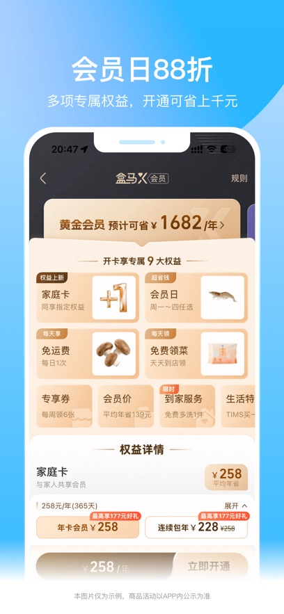 ��������app�ٷ����ͼ