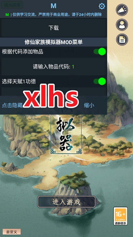 ���ɼ���ģ������ǿ������˼�����޸������°汾��ͼ4