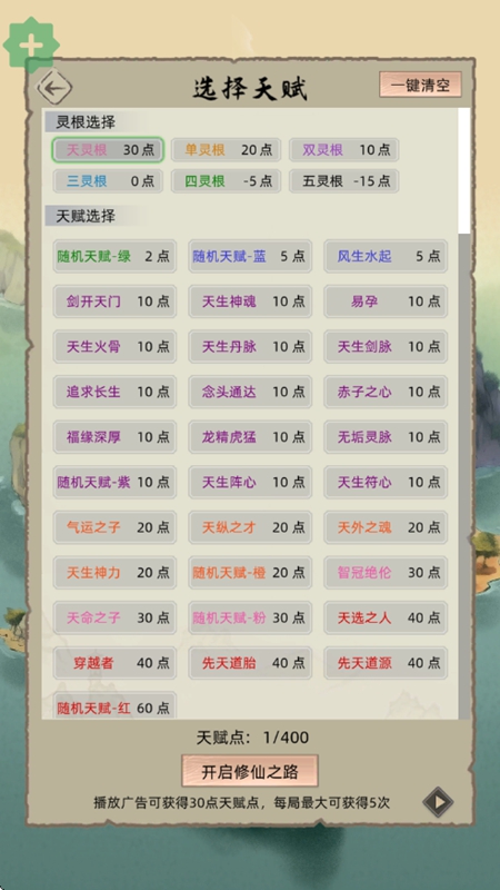 ���ɼ���ģ������ǿ������˼�����޸������°汾��ͼ3