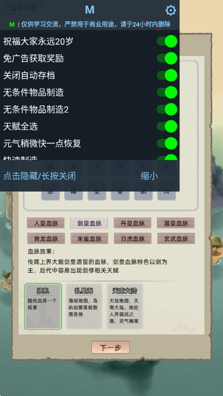 ���ɼ���ģ������ǿ������˼�����޸������°汾��ͼ0