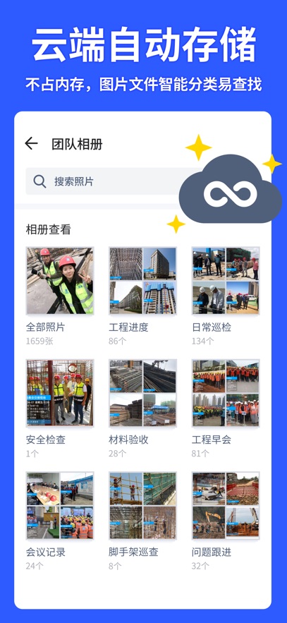 马克水印相机手机客户端最新版本截图3