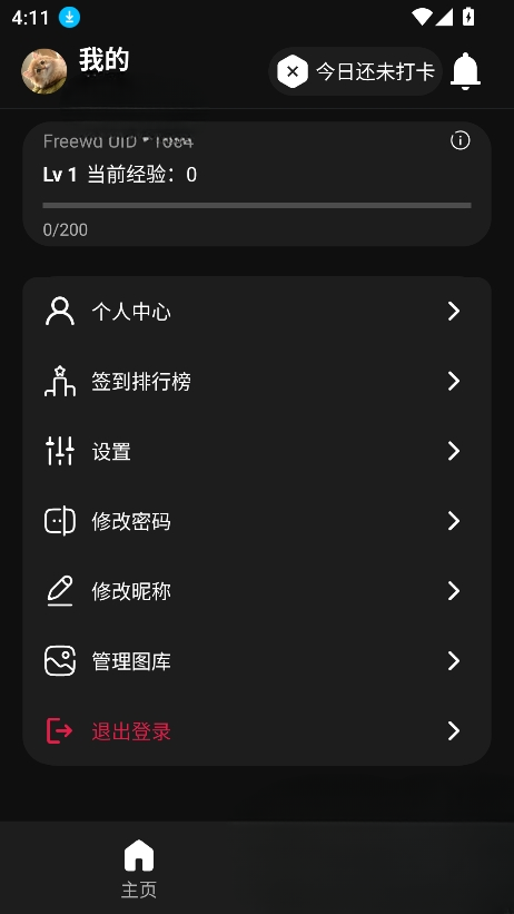 Freewd����(�ҵ�������Ұ�)��ͼ