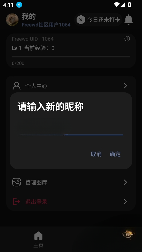 Freewd����(�ҵ�������Ұ�)��ͼ