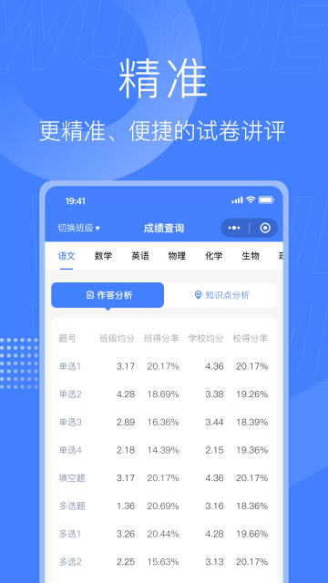 �����ľ�app(���������ľ�ƽ̨app��ʦ��)��ͼ