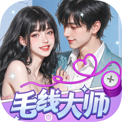 ë�ߴ�ʦ�����С��Ϸv1.1.1 ��׿��