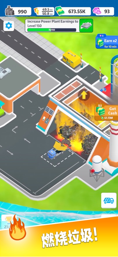׷����2����������Ϸ(�������)��ͼ2