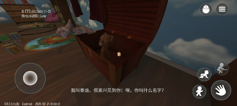 ����ɱ��Steam��ֲ����Ϸ(Among The Sleep)��ͼ0
