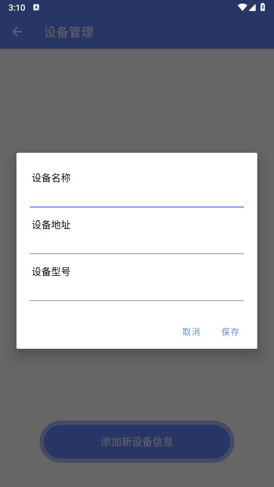 Suiteki�������°�(С���ֻ���Կ��ȡ����)��ͼ