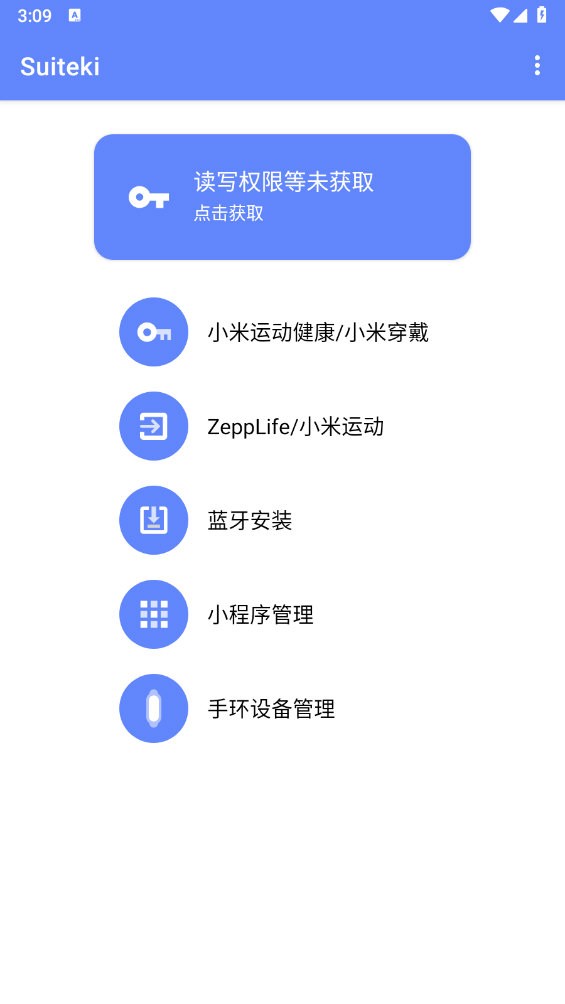 Suiteki�������°�(С���ֻ���Կ��ȡ����)��ͼ