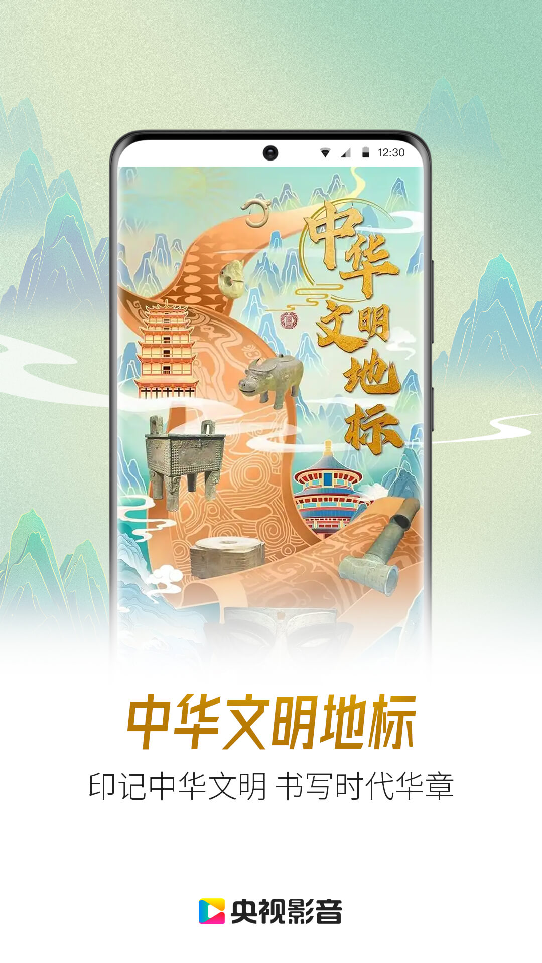 ����Ӱ��HD�����氲װ�����°��ͼ