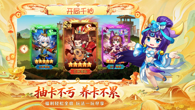 ����ѫ�����ιٷ������ͼ4