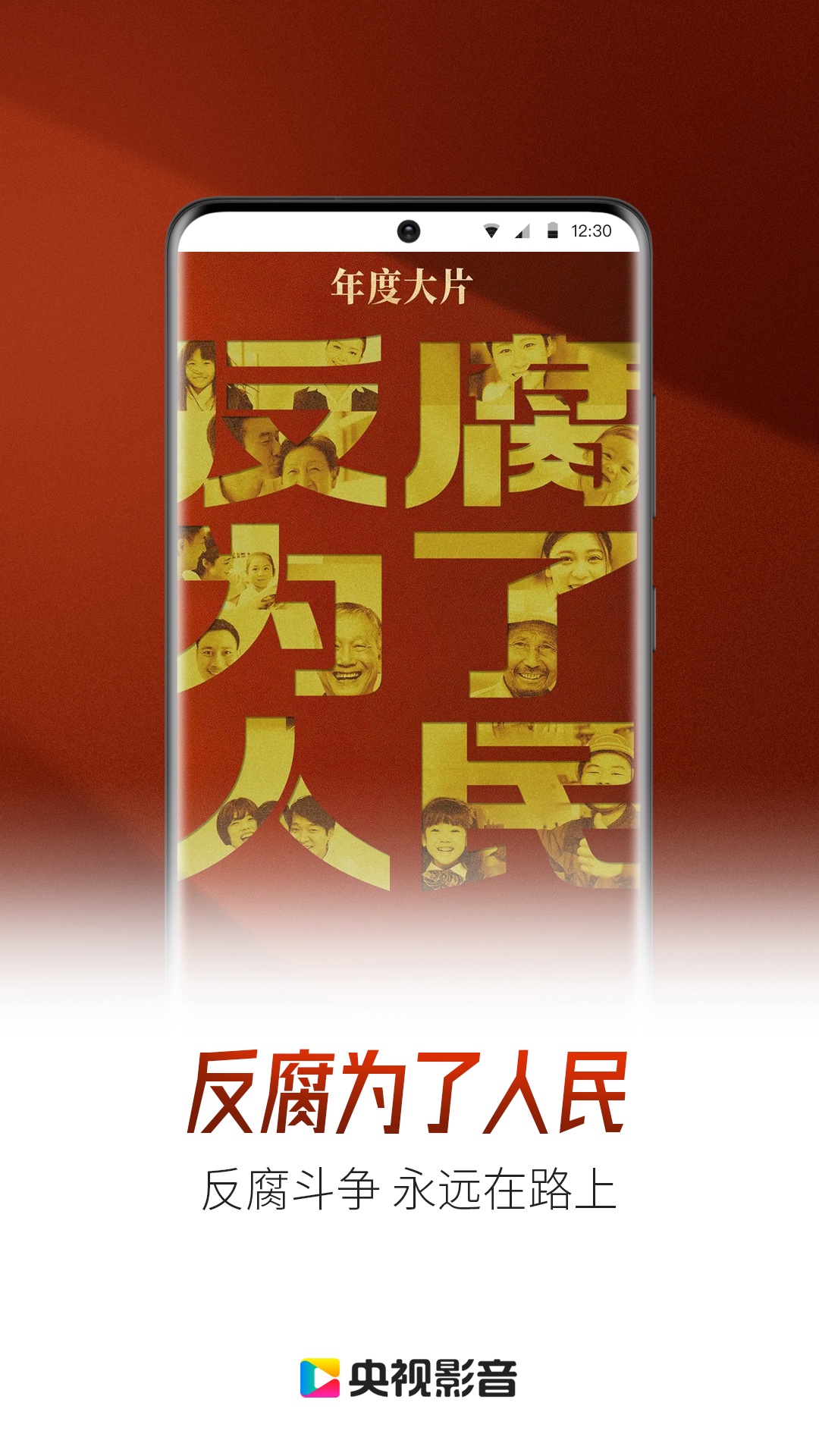 ����Ӱ��HD(����Ӱ��CBox���Ӱ����°汾)��ͼ