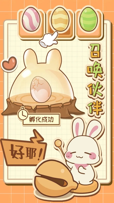 �����μ���Ϸ��ͼ0