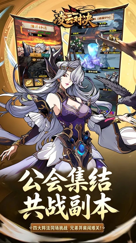 ���ƶԾ���Ϸ�ٷ����ͼ2