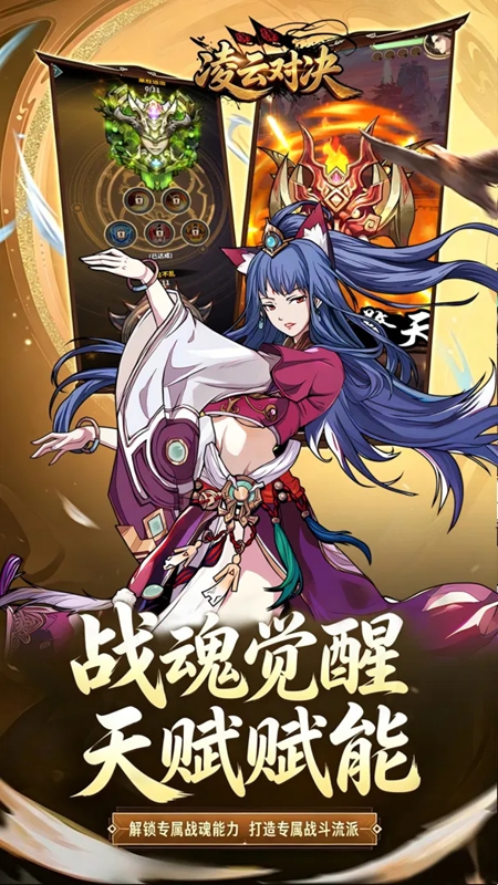 ���ƶԾ���Ϸ�ٷ����ͼ3