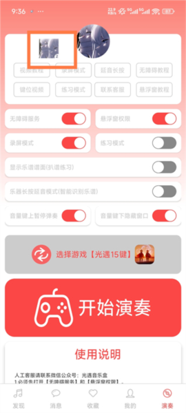 A�������ֺ��Զ�����������ͼ4