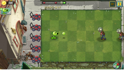 ֲ���ս��ʬ2���˰��ֻ���(PvZ2����)��ͼ1