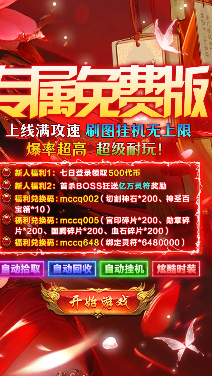 ��ʯӢ��������500��Ѱ��ͼ1