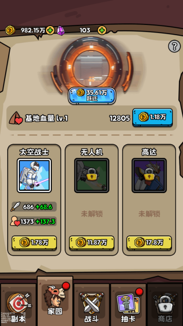 �������޽������޽��������ʯ���ͼ1