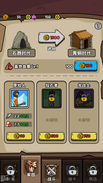 �������޽������޽��������ʯ���ͼ0
